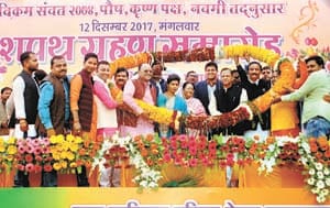 chairperson & members takes oath