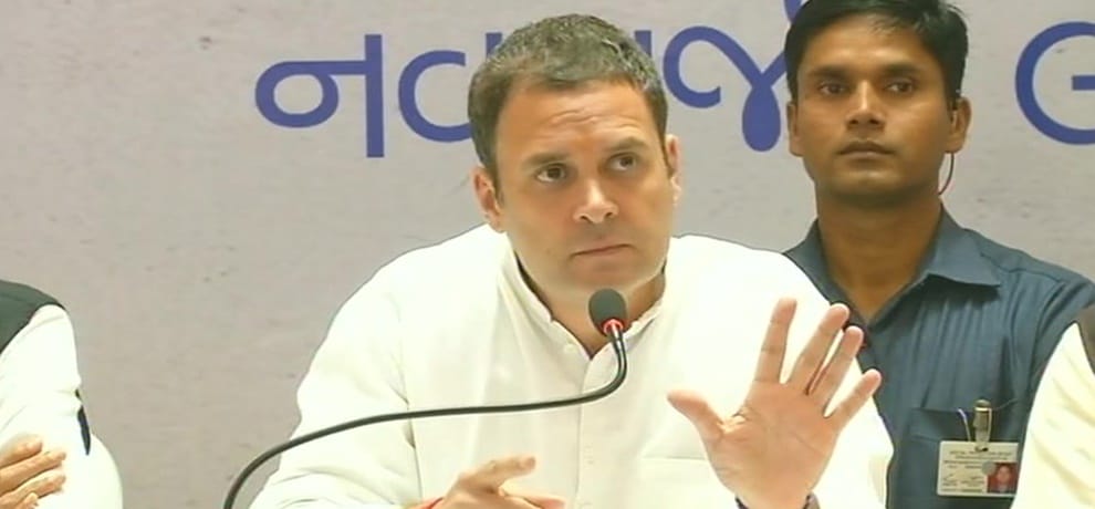 राहुल गांधी