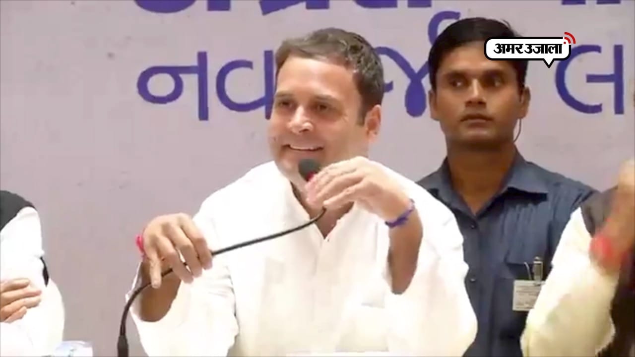 राहुल गांधी
