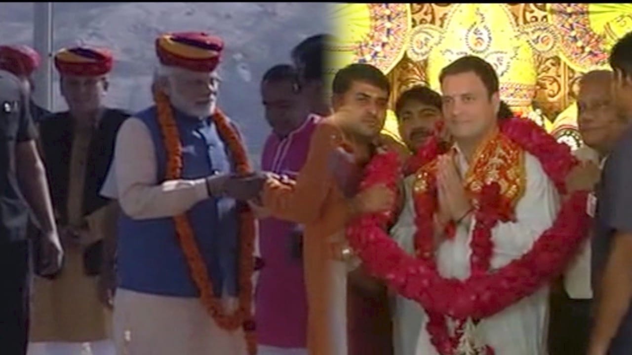 राहुल