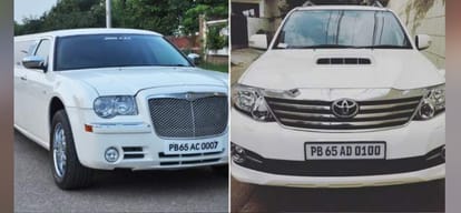 rate of vip numbers for two wheeler and four wheeler