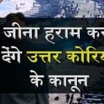 प्रतीकात्मक तस्वीर