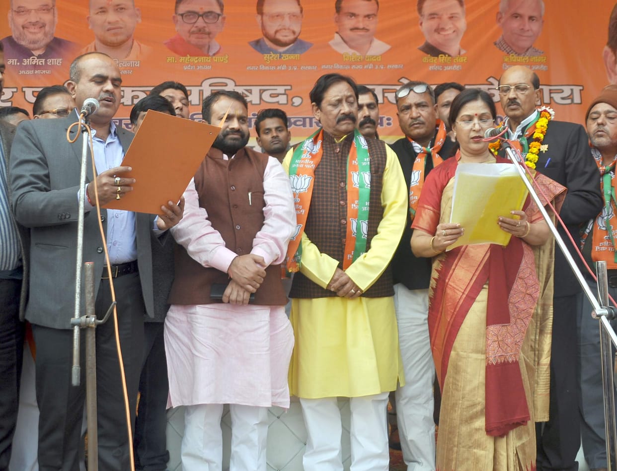 swearing in ceremony of muncipal election