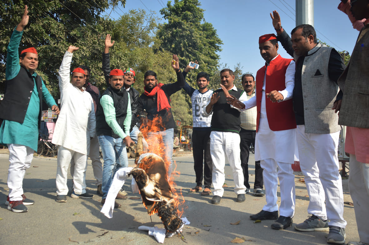 सपाइयों ने फूंका पेट्रोलिय मंत्री का पुतला