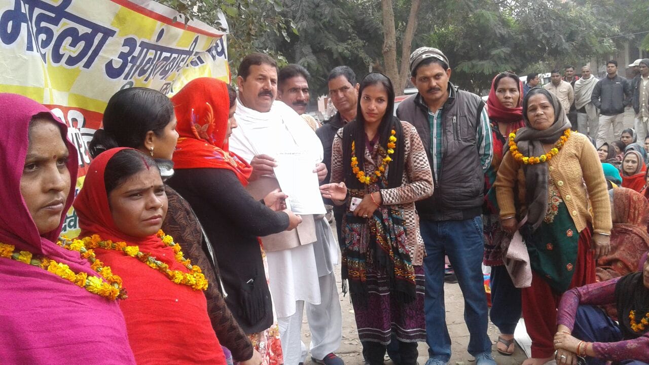 आंगनबाड़ी