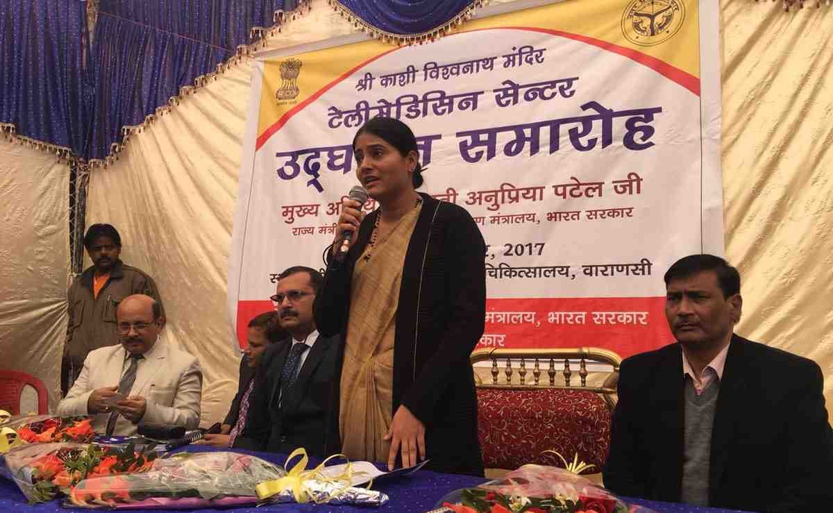Purvanchal first Telemedicine centre inaugurated in varanasi