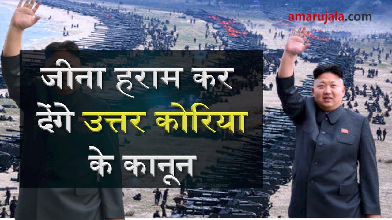 प्रतीकात्मक तस्वीर