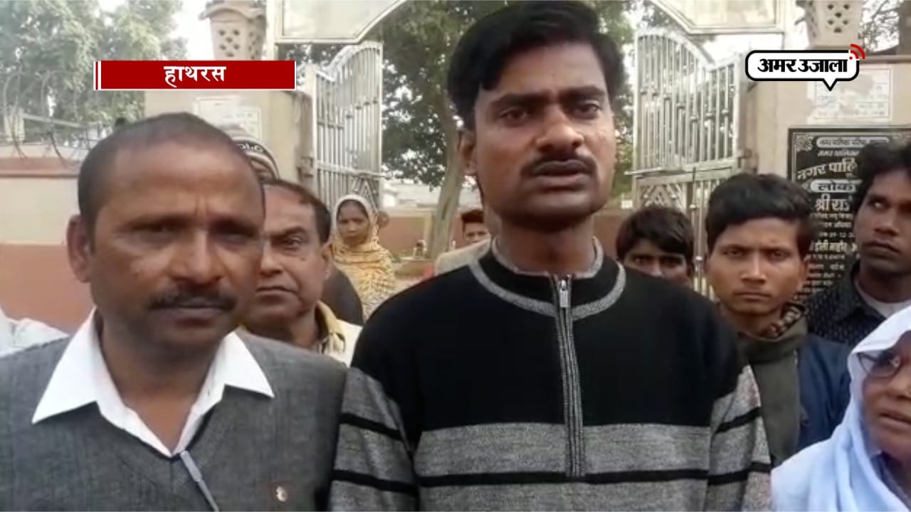 hathras 