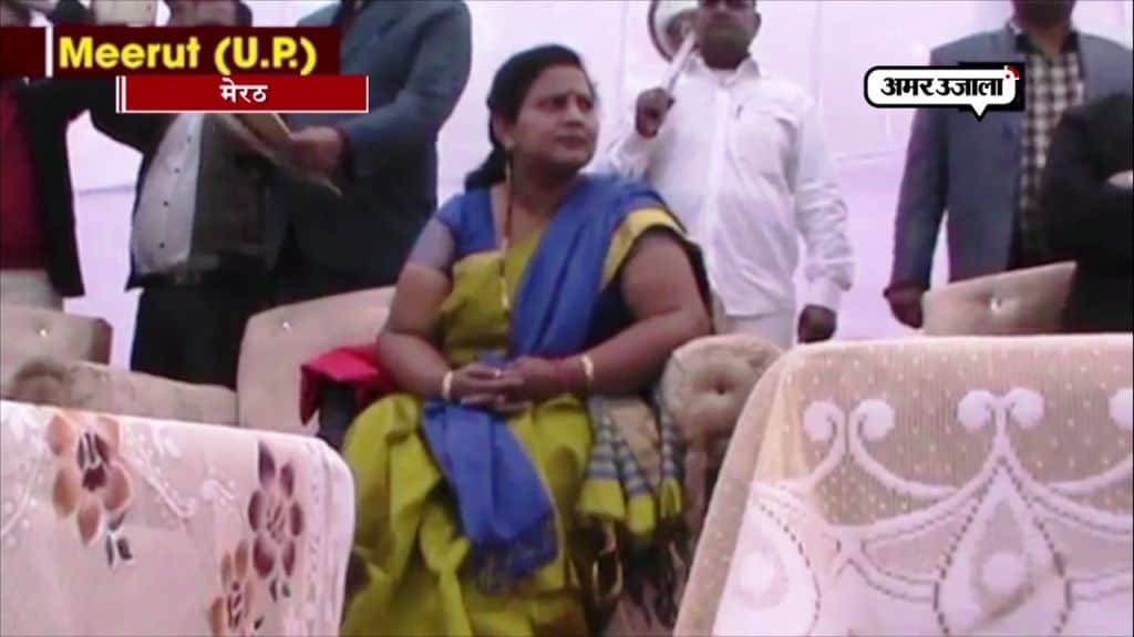 मेरठ बीएसपी