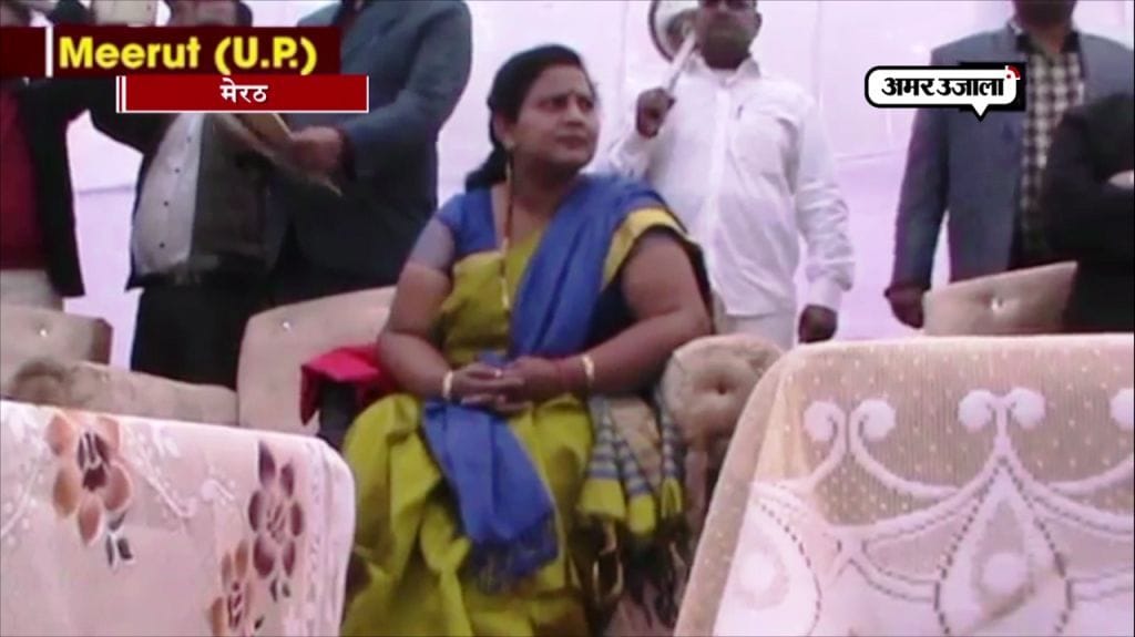 मेरठ बीएसपी