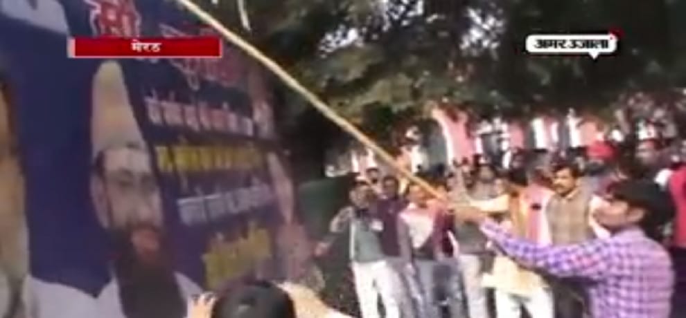 ruckus over vande mataram and insult of national anthem at the Mayor swearing in ceremony at meerut