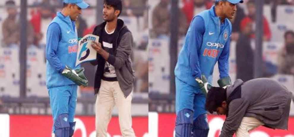 a fan enters in ground and touches dhonis feet in second odi between team india and sri lanka