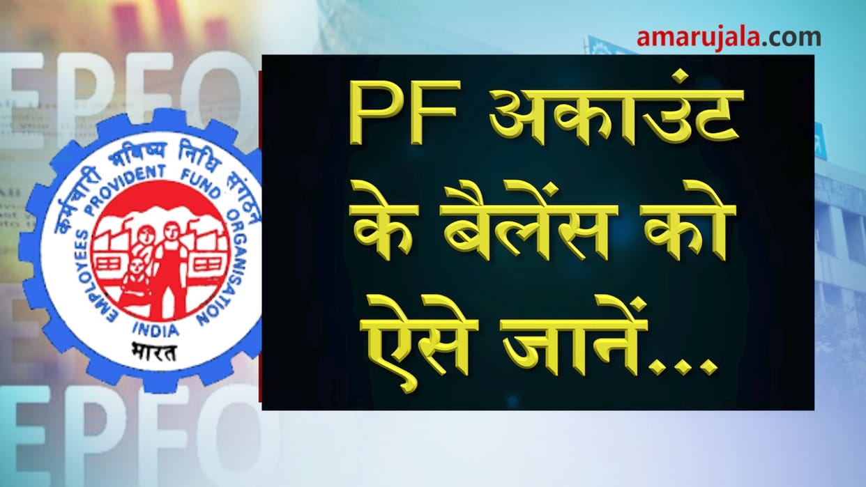 केमू जमा नहीं कर रहा कर्मचारियों का पीएफ