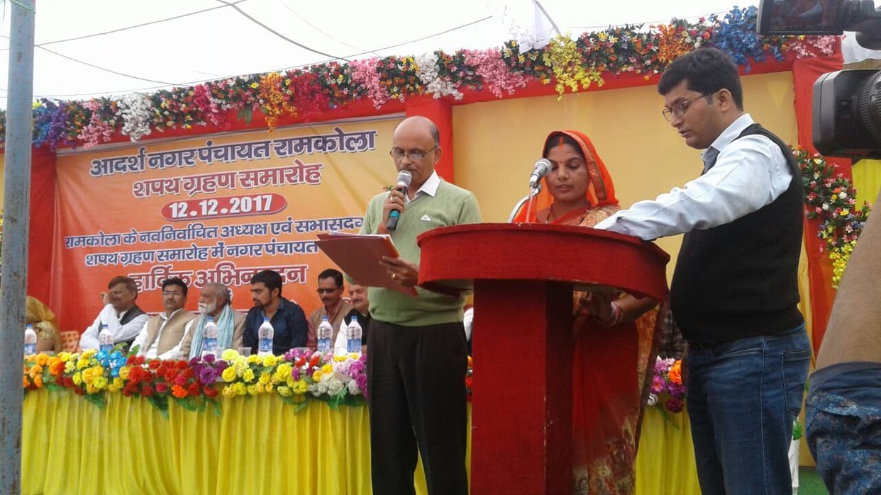 ramkola chairman taken oath