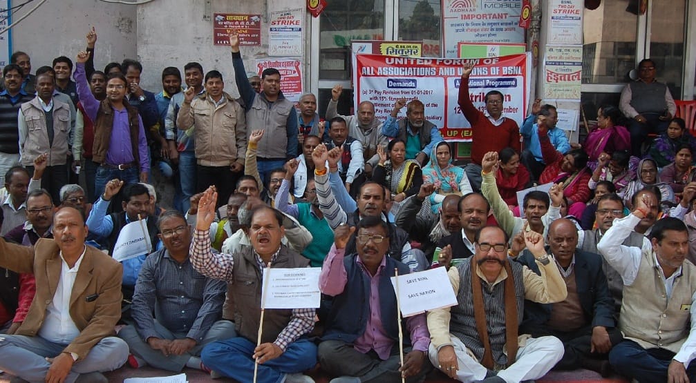 बिल जमा किए बगैर लौटे उपभोक्ता