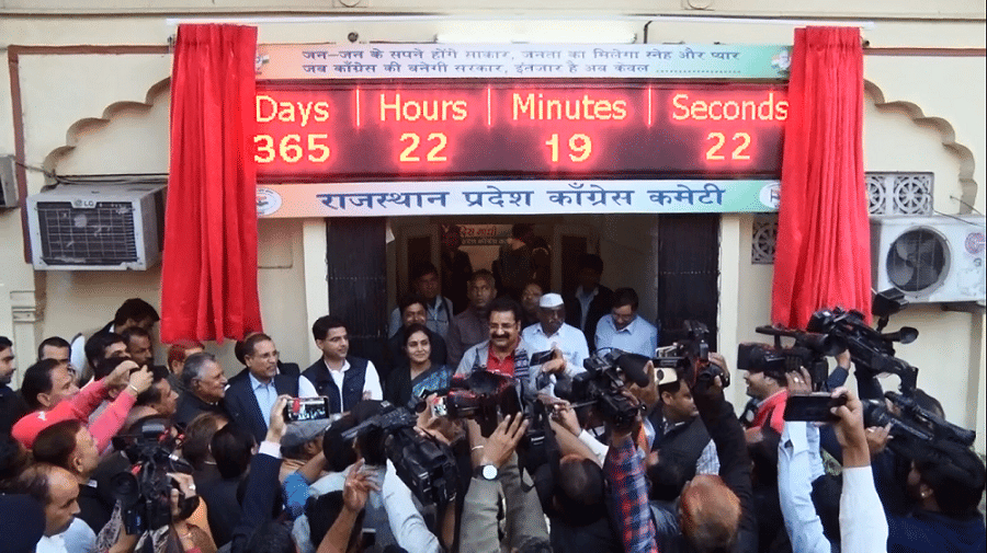 Rajasthan assembly elections: BJP and Congress formed political strategy for assembly elections