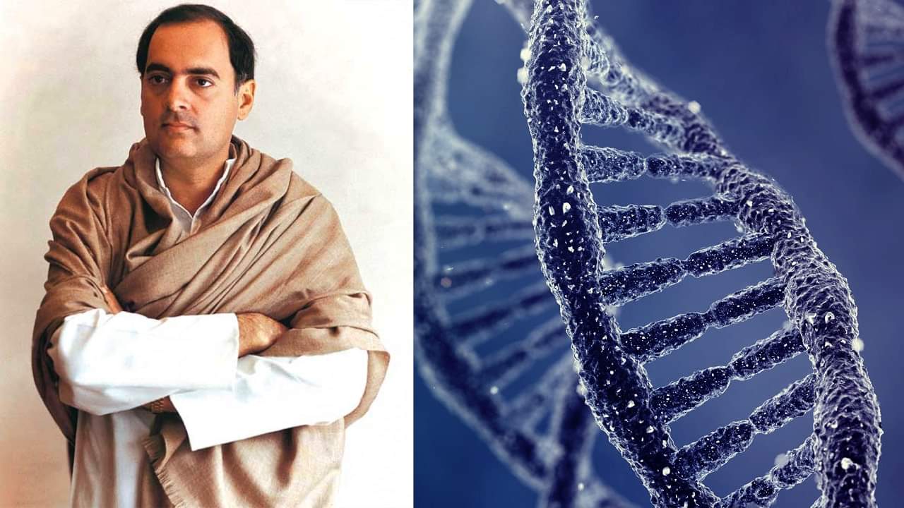 राजीव गांधी