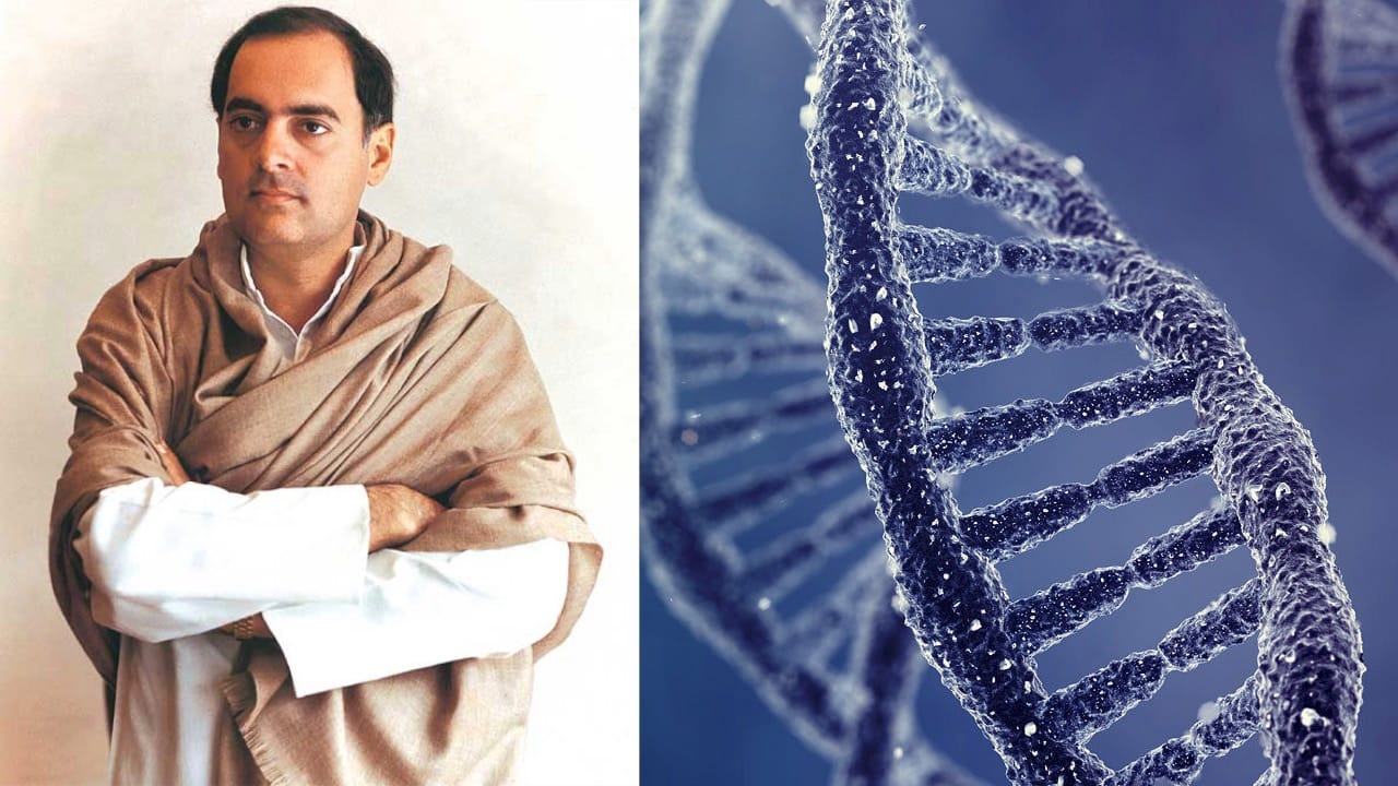 राजीव गांधी