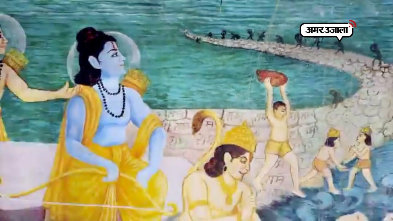 राम सेतु