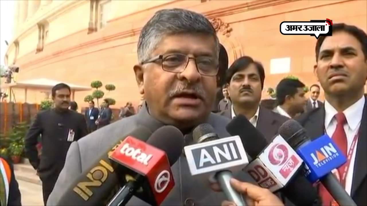 रविशंकर प्रसाद