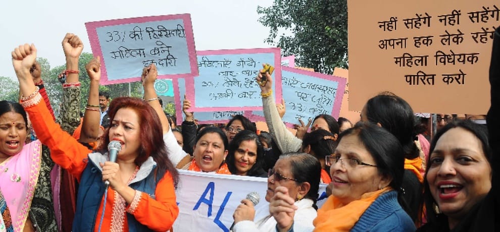महिला आरक्षण