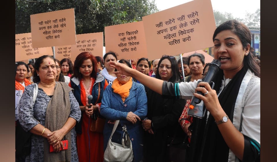 Womens Reservation Bill historic step of Modi government, will change trend of indian politics