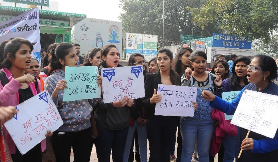 protest under the banner of national alliance for women for reservations
