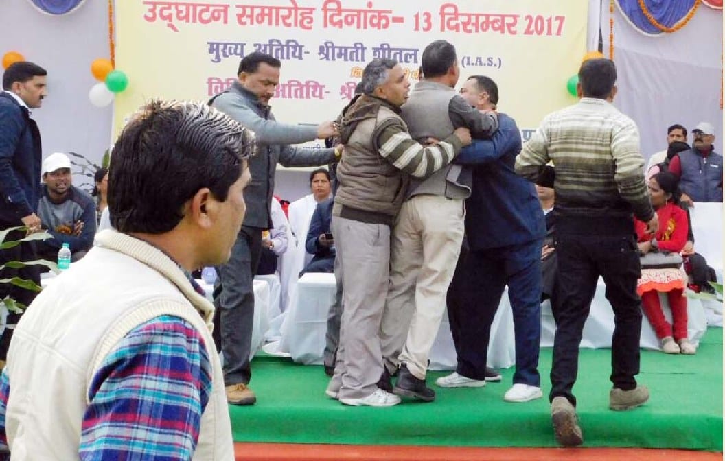 मंचासीन अतिथियों के सामने भिड़े शिक्षक नेता, तवज्जो न देने का लगाया आरोप