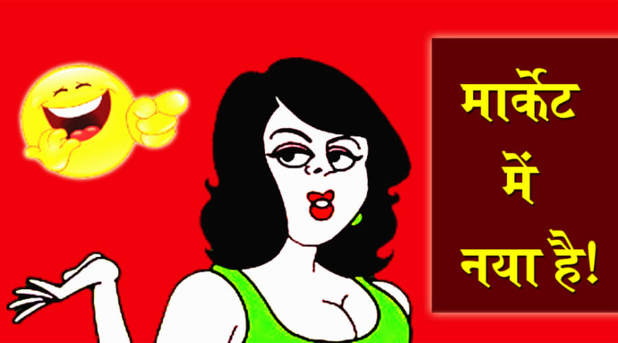 valentines day special jokes