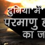 प्रतीकात्मक तस्वीर
