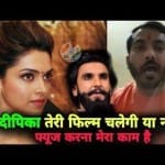 उपदेश राणा का विवादित बयान