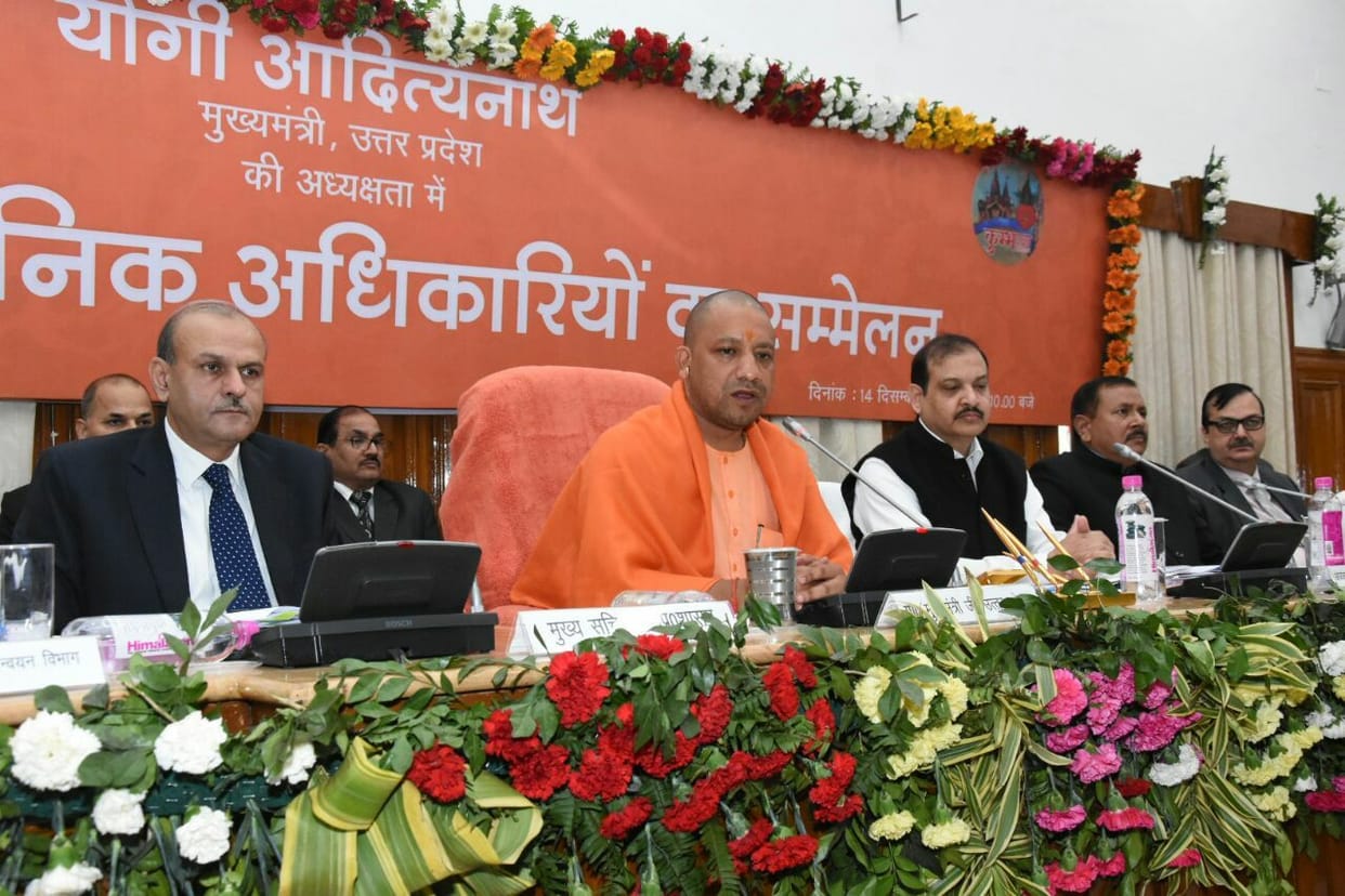 cm addressed the ias officers on IAS week lucknow