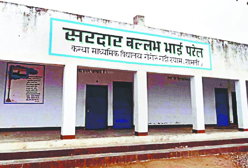 girl student did not go to school in terror