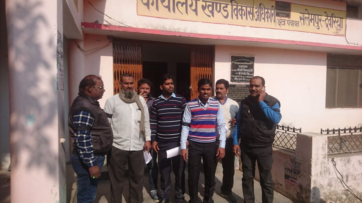 काली पट्टी बांधकर सिक्रेटरियों ने किया कार्य