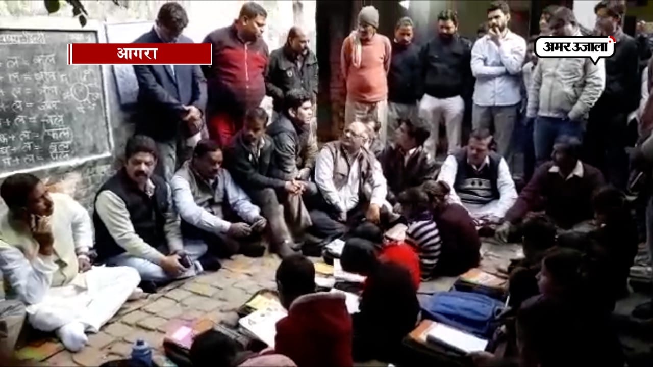 आगरा 
