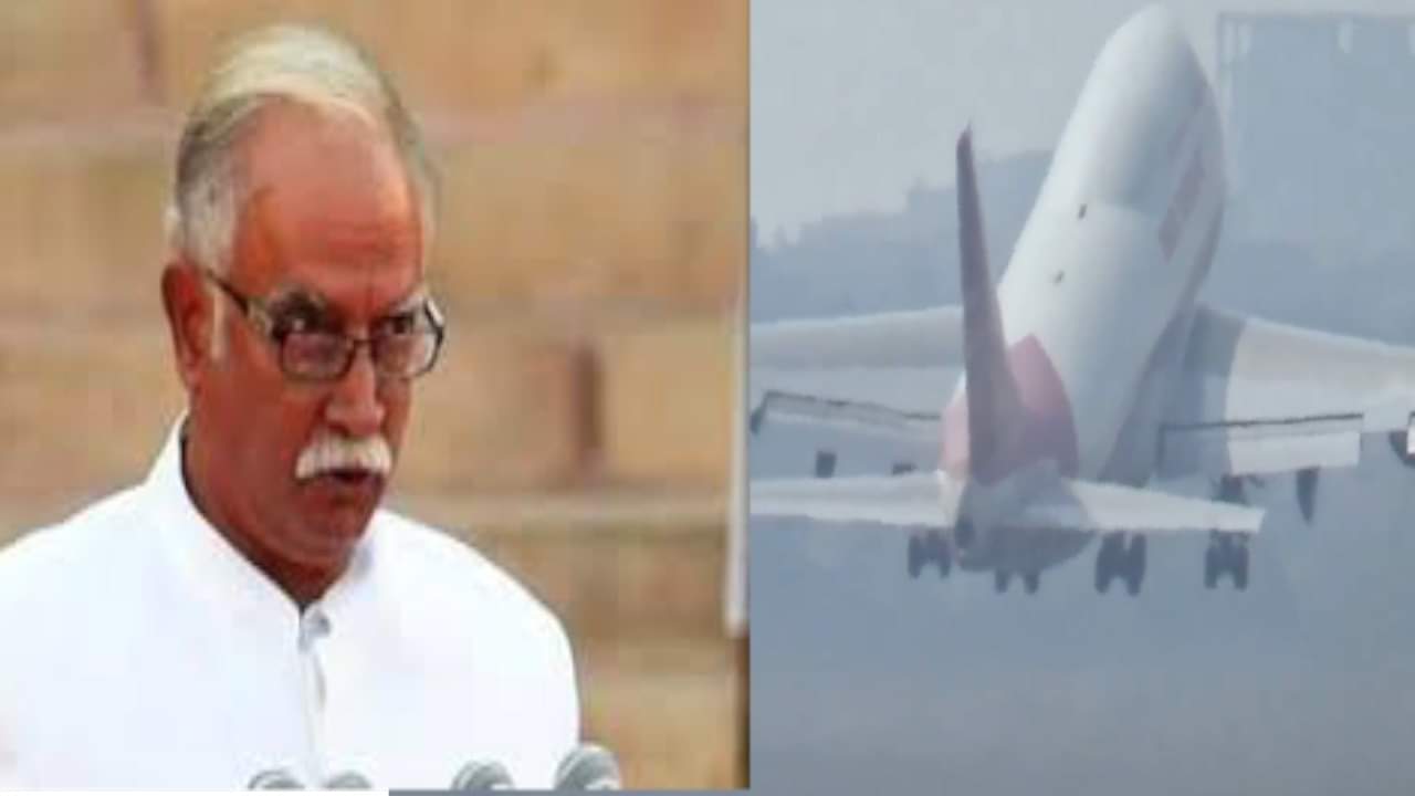 एयर इंडिया