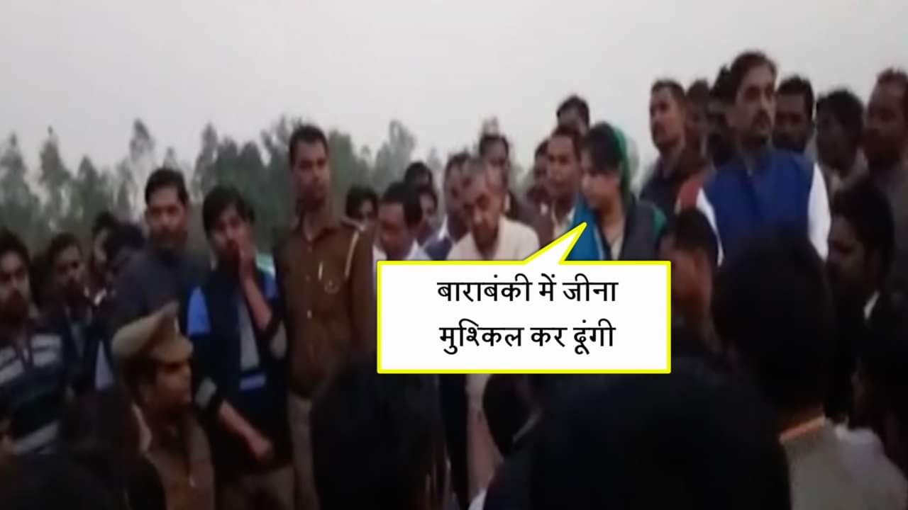 बाराबंकी