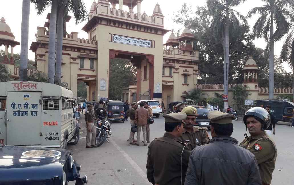 again chance of heavy protest in bhu by student