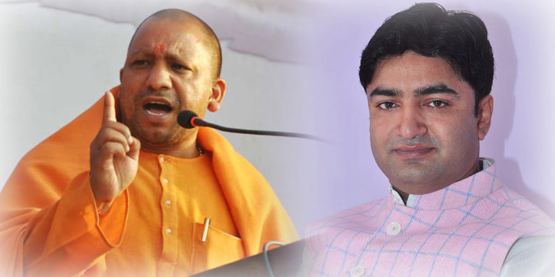 CM Yogi gave responsibility to four MLAs for Sikandra Legislative Assembly by-election