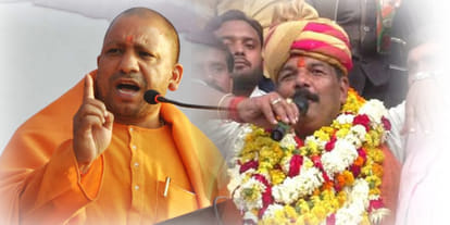CM Yogi gave responsibility to four MLAs for Sikandra Legislative Assembly by-election