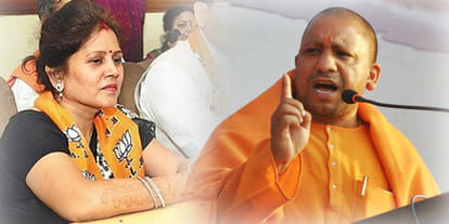 CM Yogi gave responsibility to four MLAs for Sikandra Legislative Assembly by-election