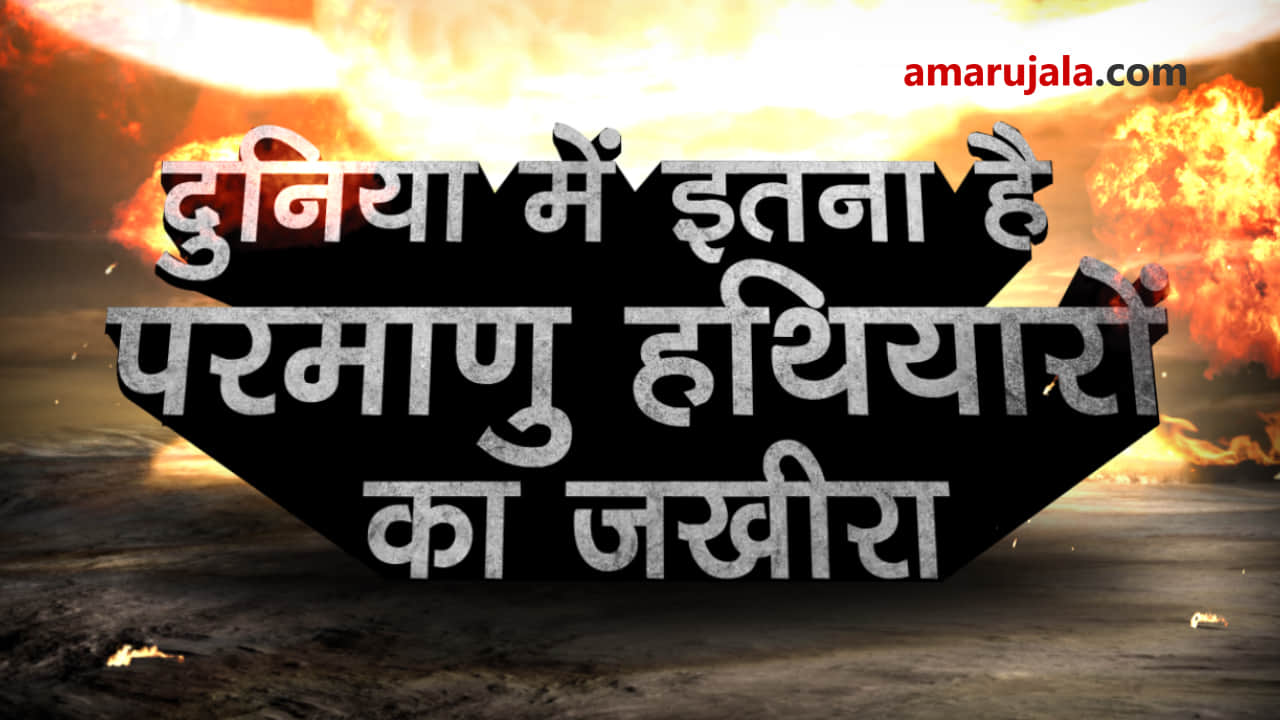 प्रतीकात्मक तस्वीर