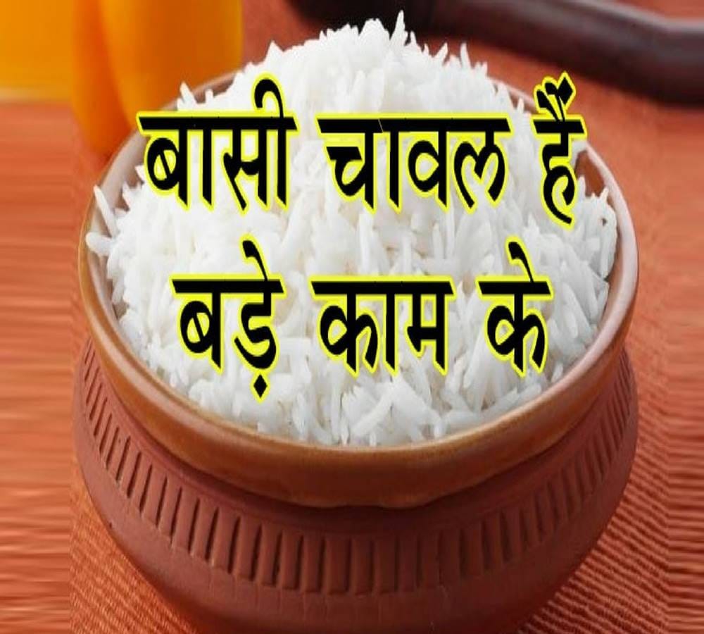 Know the benefits of eating stale food from this community