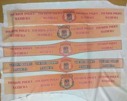up police will wear a new badge in vrindavan 