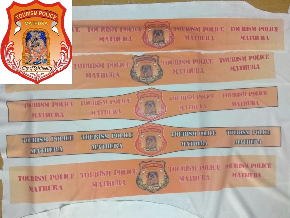 up police will wear a new badge in vrindavan 