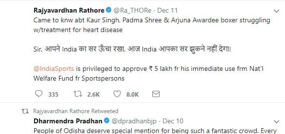 राज्यवर्धन