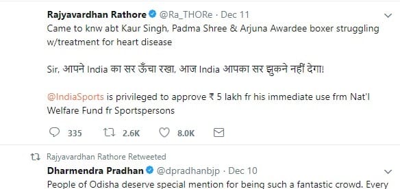 राज्यवर्धन
