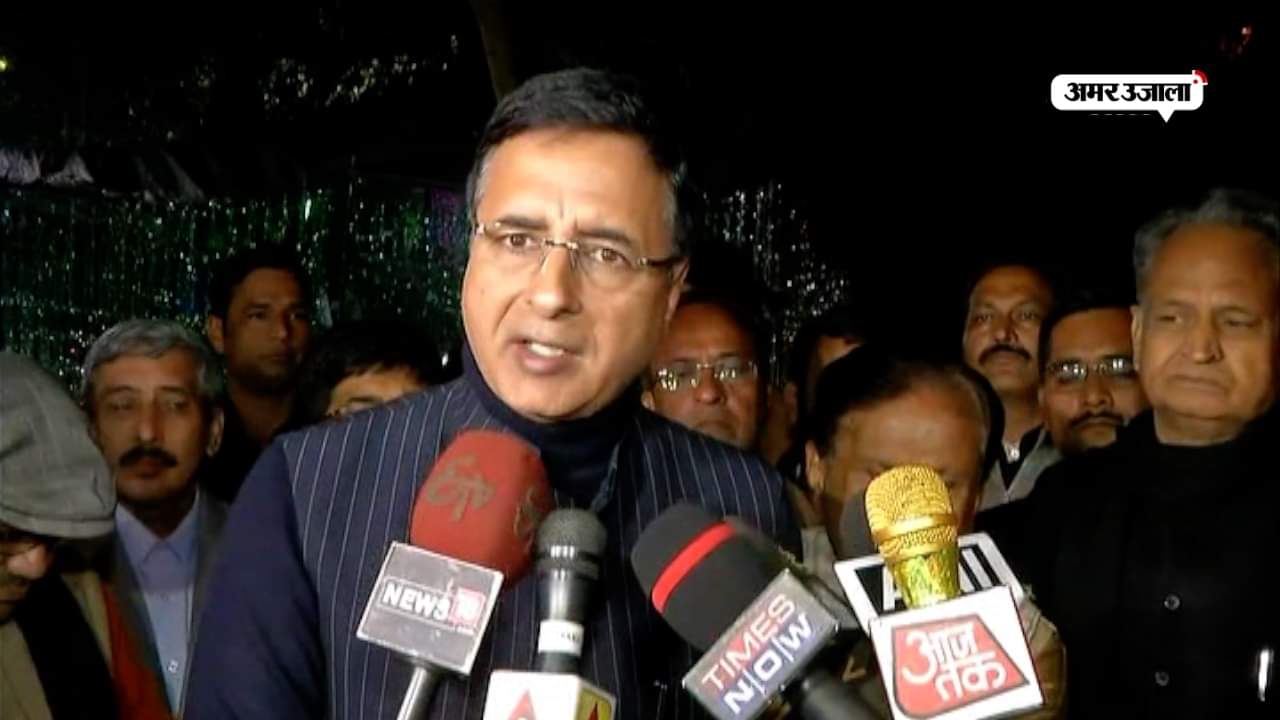 रणदीप सुरजेवाला