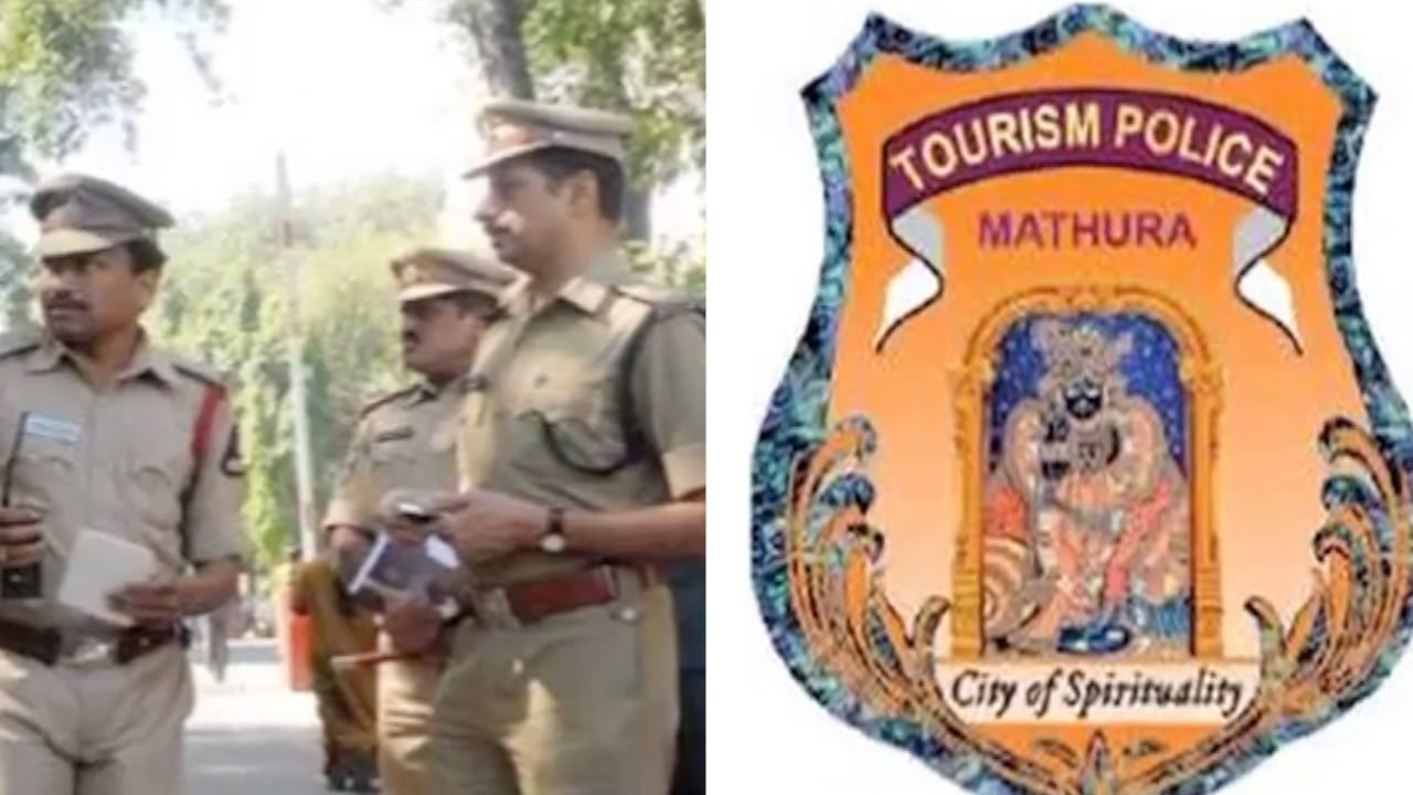 यूपी पुलिस