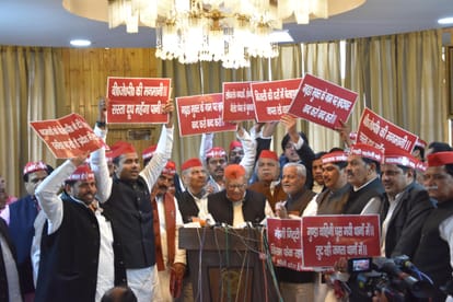  ruckus in uttar pradesh vidhan mandal.